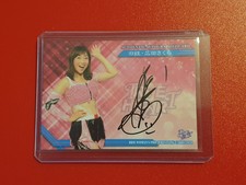 Sakura Hirota BBM Womans Wrestling Autograph Card True Heart 2020