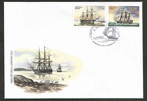 Shipbuilding 1888 Battleship Twelve Apostles. 2001 Ukraine FDC Cover. Nice! - Picture 1 of 1