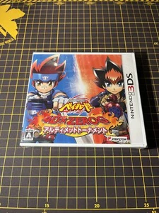 Metal Fight Beyblade: 4D x Zero-G Ultimate Tournament Nintendo 3DS NEW - Picture 1 of 2