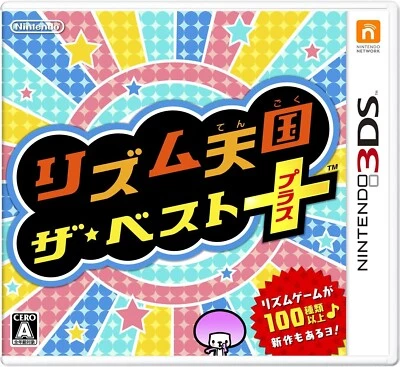 Nintendo 3DS Rhythm Tengoku The Best Plus from Japan - Image 1 of 4