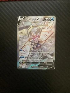 Origin Forme Palkia V 071/067 SR | s10p Japanese Space Juggler | Near Mint - Picture 1 of 2