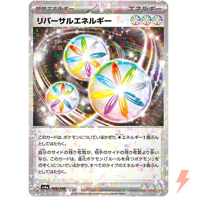 Reversal Energy (Reverse Holo) 189/190 SV4a Shiny Treasure ex - Pokemon Japanese - Image 1 of 3