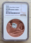 NGC PF70 2020 China 40mm Copper Medal - Peking Opera Series - Cao Cao