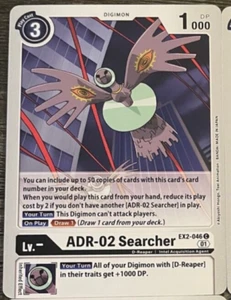ADR-02 Searcher EX2-046 C Singles Digimon TCG Digital Hazard - Picture 1 of 1