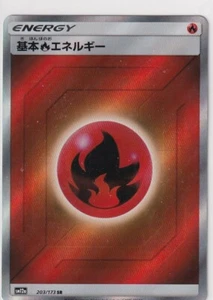 Pokemon SM12a Tag Team GX All Stars Nr 203/173 Fire Energy Holo japanisch - Bild 1 von 1