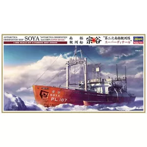 Hasegawa #40107 1/350 ANTARCTICA OBSERVATION SHIP SOYA - Picture 1 of 2