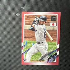 2021 Topps Baseball Japan Edition Checklist, Boxes, Set Details