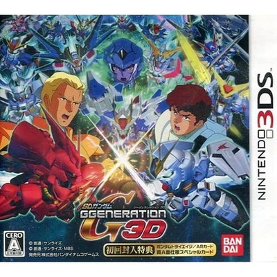 SD Gundam G Generation 3D First Edition Nintendo 3DS NTSC-J CIB Digital Manual - Image 1 of 4