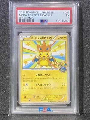 2014 POKEMON JAPANESE XY PROMO #98 MEGA TOKYO'S PIKACHU PSA 5 - Image 1 of 2