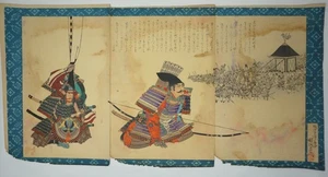 Japanese Woodblock Print 1898 Original Chikanobu “Masashige" from Japan 1031F6 - Picture 1 of 6
