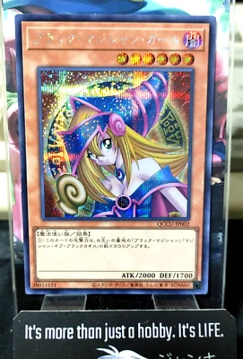 Dark Magician Girl Yu-Gi-Oh QCCU-JP002 Secret Rare Yugioh OCG JAPAN UNCENSORED - Image 1 of 4