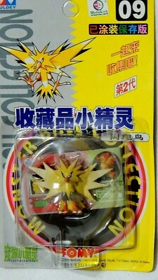 NEW IN PKG. POKEMON POCKET MONSTERS ZAPDOS  AUDLEY PVC TOMY FIGURE - Image 1 of 4