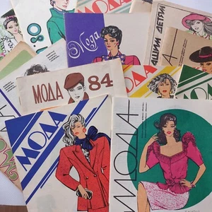 Rarity Set 14 Fashion Retro patterns Magazines Russian - Picture 1 of 12
