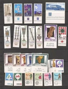 Israel 1966 juego de año completo - como nuevo pestañas NH - Imagen 1 de 1