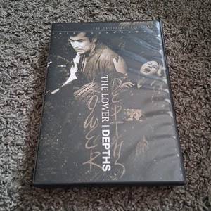 The Lower Depths (1936/1957) Criterion Collection DVD Jean Renoir Akira Kurosawa - Picture 1 of 1