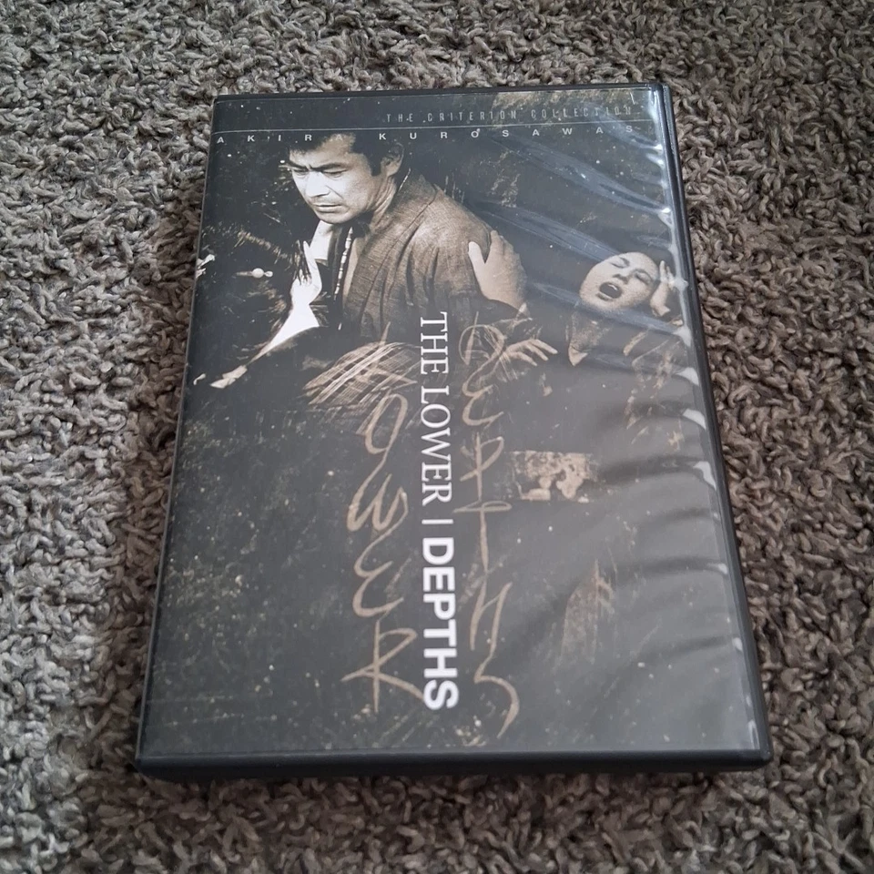 The Lower Depths (1936/1957) Criterion Collection DVD Jean Renoir Akira Kurosawa - Image 1 of 1