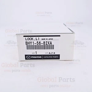 Mazda OEM LOCK LID BHY15682XA(BHY1-56-82XA) - Picture 1 of 6