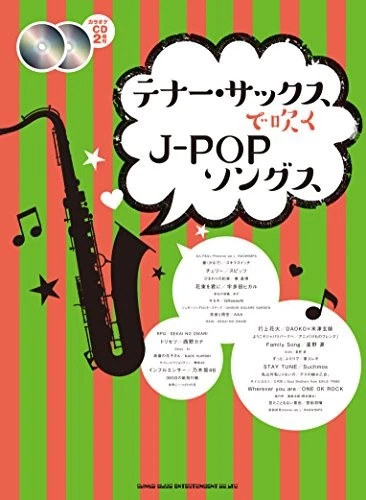 J-pop songs for Tenor Saxophone Sheet Music Book book form JP - Image 1 of 1