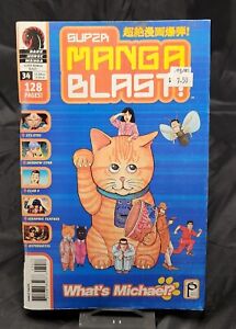 #34 Super Manga Blast July 2003