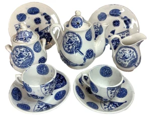c 1870 Allerton 9-Pc Childs ‘PERSIA’ Cobalt Blue Tea Set Miniature Staffordshire - Picture 1 of 9