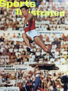 SPORTS ILLUSTRATED ~ July 16 1962 ~ The New Russian Assault ~ EX!!! w/label - Picture 1 of 5