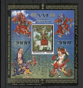 Mongolia 2001 21° Century BF285 New Intact MNH N3066 - Picture 1 of 1