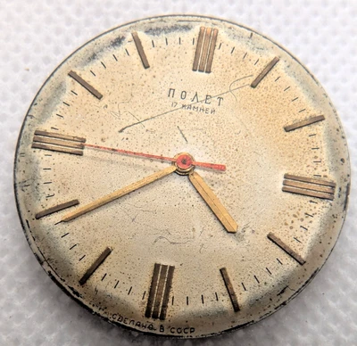 Reloj Poljot 2609 Movimiento Funcionamiento De Colección Rusia URSS para Piezas p8 Foto 1 de 4