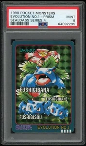 Pokemon Japanese Sealdass 4 Evolution No 1 Prism 1998 Sticker PSA 9 64092295 - Picture 1 of 2