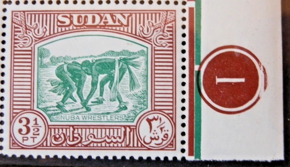 SUDÁN 1951-61 SG132 3p. NUBA WRESTLERS - MNH Foto 1 de 1