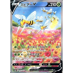 Pokemon Beedrill V Holo SR 069/067 S10P Space Juggler Japanese Card - Picture 1 of 10