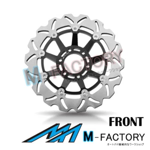 Floating Front Brake Disc Fits HYOSUNG GT 250 Comet 2003-2005 03 04 05 - Foto 1 di 2