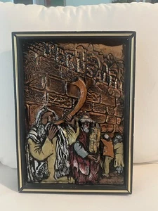 Copper/wood Art/Depicts Call to Prayers at Wailing Wall By YIGAL Signed 14"x10" - Picture 1 of 10