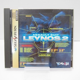 Segasaturn Sega Saturn Heavy Armored Soldier Reinos 2 Retro Used Game Software W