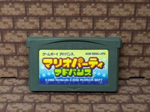 Used Game Boy Advance Software Mario Party Advance GBA Soft Only Japan - Picture 1 of 4