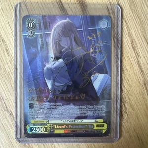 Weiss Schwarz Nikke - Signed "Lizard's Protection" Tia English - nik/s117-e001sp - Picture 1 of 2