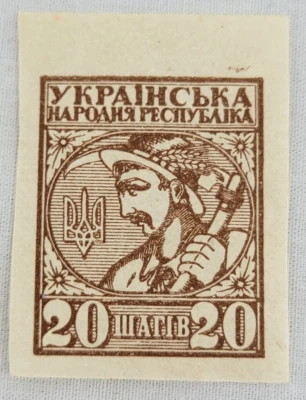 DE COLECCIÓN ~ UCRANIA República Popular ~ 20 Watib ~ Sello Marrón ~ Publicado ~ B138 Foto 1 de 4