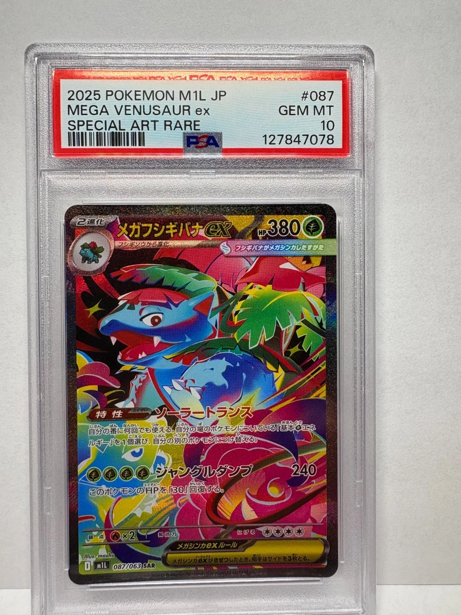 Collectible Individual Grade 10 Venusaur Pokémon TCG Card Games in