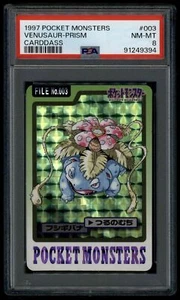 Pokemon Japanese Carddass 1997 003 Venusaur Prism Card 3 Bandai PSA 8 91249394 - Picture 1 of 2
