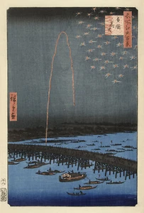 Utagawa Ando Hiroshige : "Fireworks at Ryogoku Bridge" (1858) — Fine Art Print - Picture 1 of 7