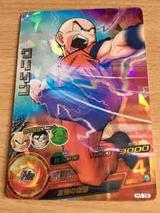 Carte Dragon Ball Z DBZ Dragon Ball Heroes Part 1 #H1-16 Super Rare BANDAI 2010 - Imagen 1 de 1