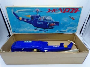 Vintage Horikawa SH Japan Tin Tinplate Plastic B/O Super Helicopter MIB Nomura - Picture 1 of 9