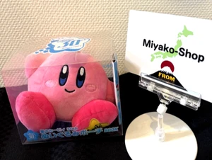Kirby der Sterne Plüsch Puppe Beutel 30th Anniversary Takarajima-sha Dream Land - Bild 1 von 9