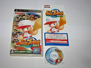 Jikkyou Powerful Pro Yakyuu 2012 Playstation Portable PSP Japan import US Seller - Picture 1 of 7