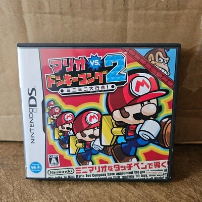 Mario vs. Donkey Kong 2: March of the Minis Nintendo DS Japan Import Region Free - Image 1 of 3
