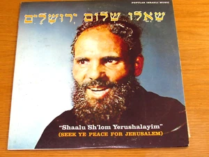 INTERNATIONAL/ETHNIC LP - COLUMBIA 60942 "SHAALU..." SEEK YE PEACE FOR JERUSALEM - Imagen 1 de 5