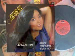 [MusicWall] Teresa Teng (鄧麗君) 甜蜜蜜 Rare Late Press LP P29 - Picture 1 of 3