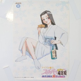 Kenichi Sonoda Suchie Pai 5th Anniversary B2 Poster Sega Saturn JALECO 1998Promo