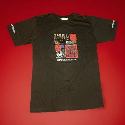 Camiseta Museo de Shanghai XL Foto 1 de 4