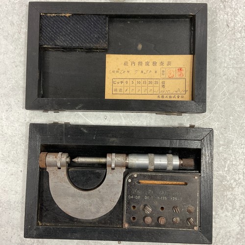 VIntage Hikari Micrometer 025mm In Wood Box Japan eBay