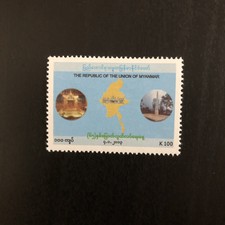 Myanmar (2013) 65th Independence Day MNH K100